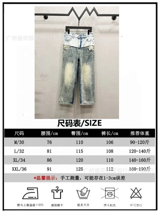 Balenciaga Jeans: seller detail photo 8