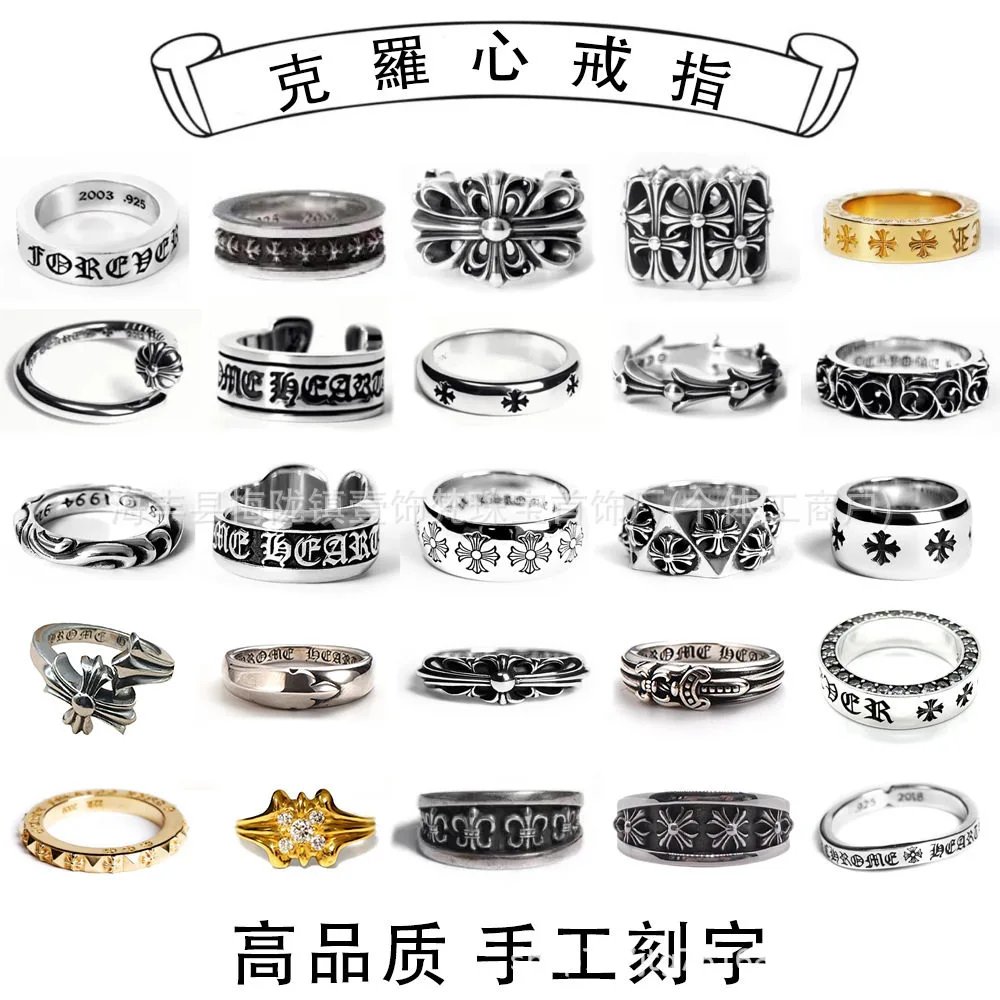 Chrome hearts Ring Floral Cross Ring