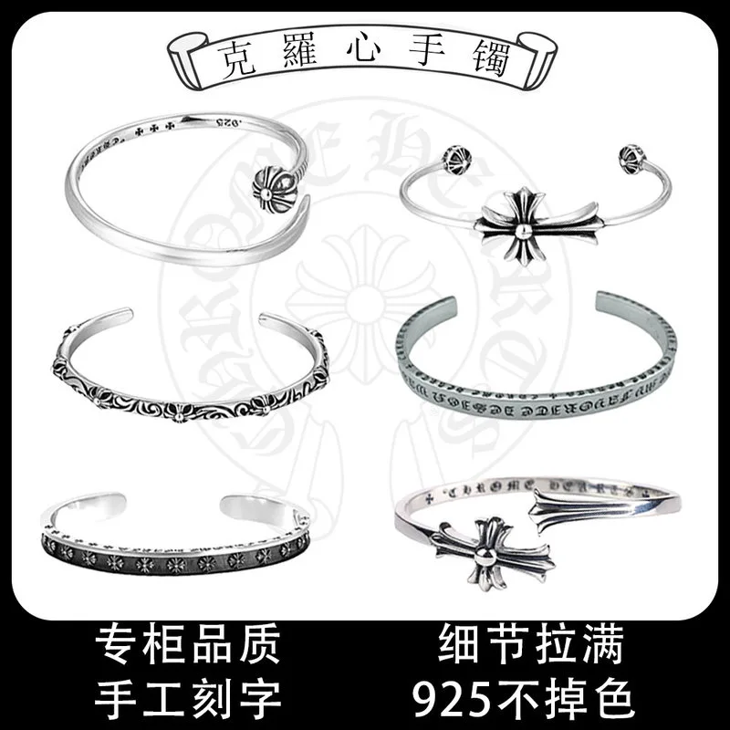 Pulsera Chrome Hearts 12 Estilos