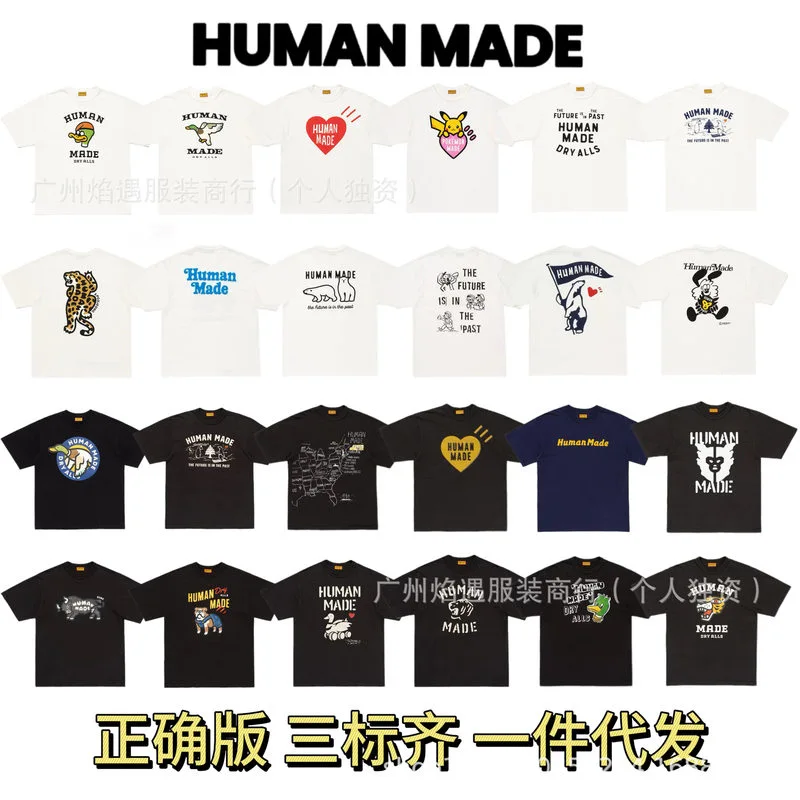 Human Made Camiseta
