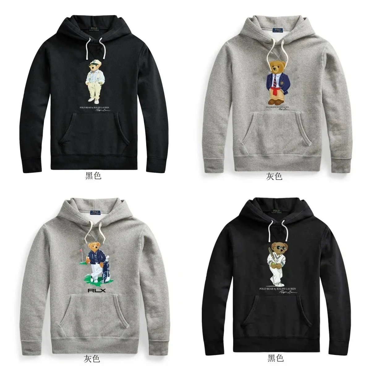 Polo Ralph Lauren Polo Bear Ho