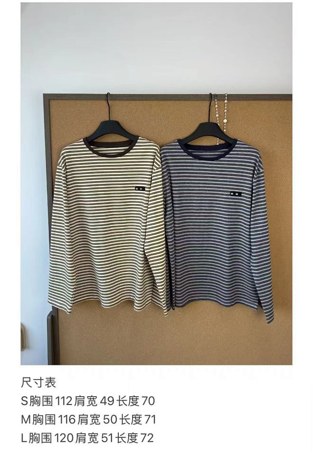 Striped jersey T-shirt: seller detail photo 1