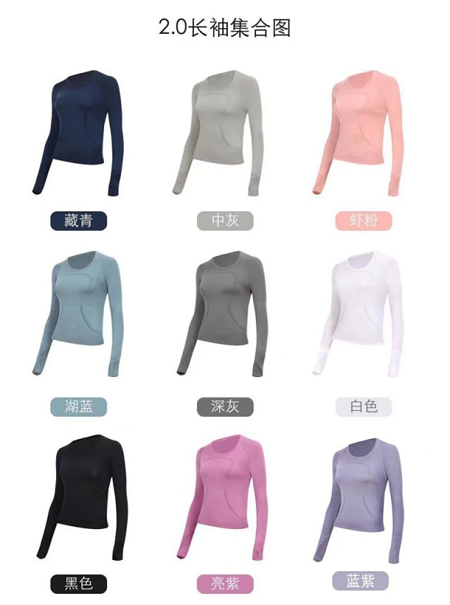 Lululemon Swiftly Tech: seller detail photo 2