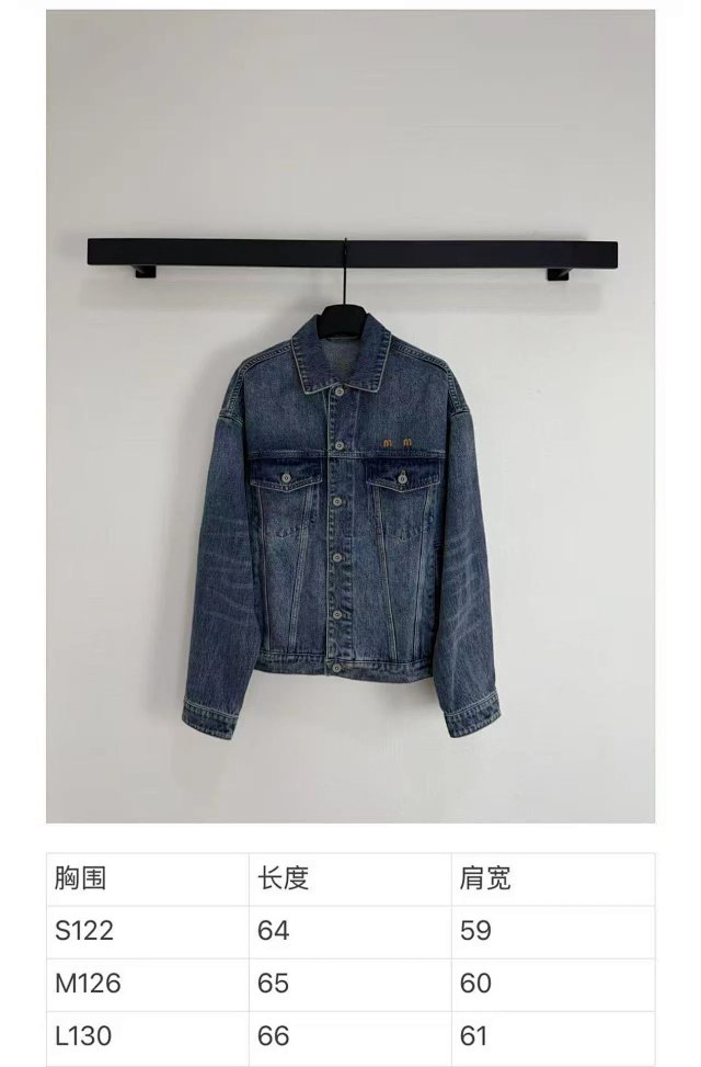 Denim blouson jacket: seller detail photo 1