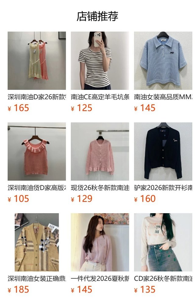 White / Sky Blue Cotton shirt: seller detail photo 2