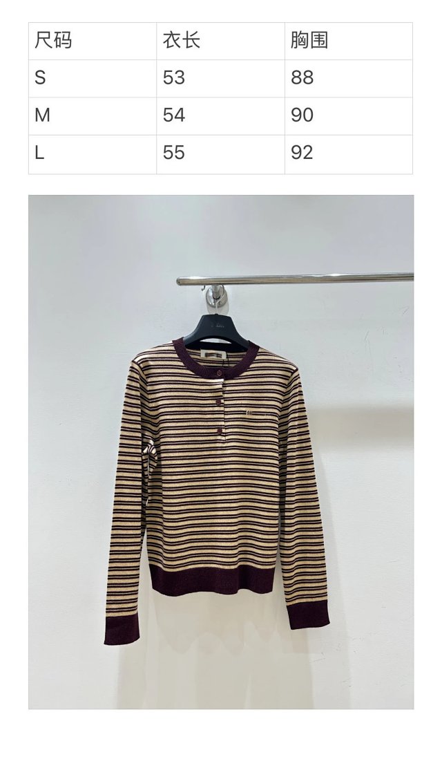 Striped wool sweater: seller detail photo 10