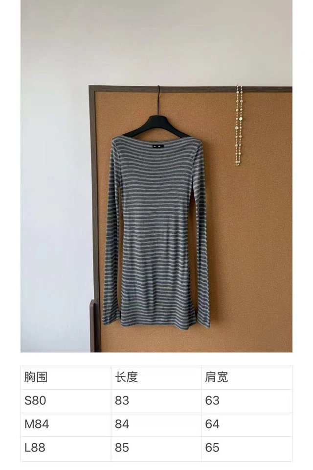 Striped jersey top: seller detail photo 1