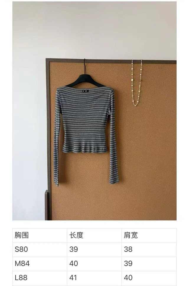 Striped jersey top: seller detail photo 2