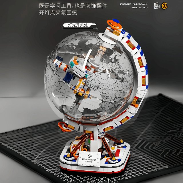 Globe Model: LEGO-Compatible Light-Up Educational Building Block Set – A Trendy Toy, Gift, and Display Piece: seller detail photo 2