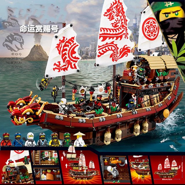 Compatible with LEGO Ninjago Destiny's Bounty dragon ship building blocks.: seller detail photo 1