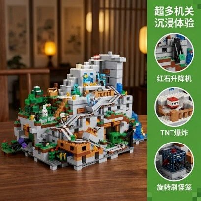 Compatible with LEGO Minecraft "The Mountain Cave" (Set 21137) building block set.: seller detail photo 3