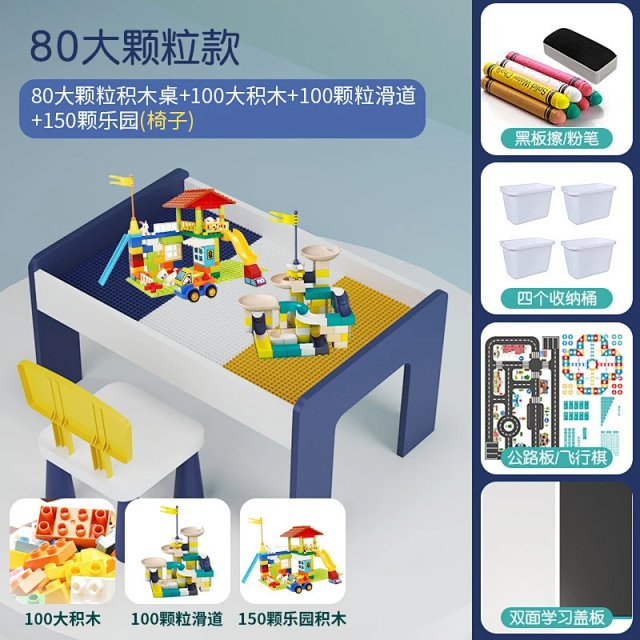 Multifunctional LEGO-compatible play table for children – an educational building set.: seller detail photo 8