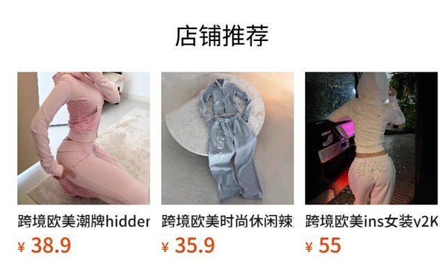 Hidden Cult Suits: seller detail photo 1