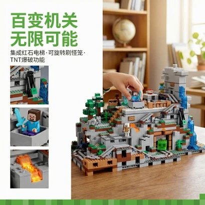 Compatible with LEGO Minecraft "The Mountain Cave" (Set 21137) building block set.: seller detail photo 4