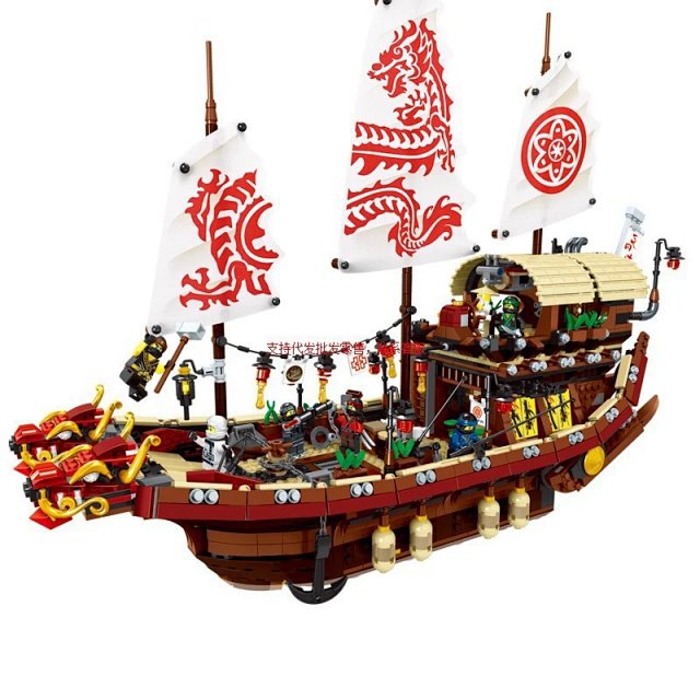 Compatible with LEGO Ninjago Destiny's Bounty dragon ship building blocks.: seller detail photo 4
