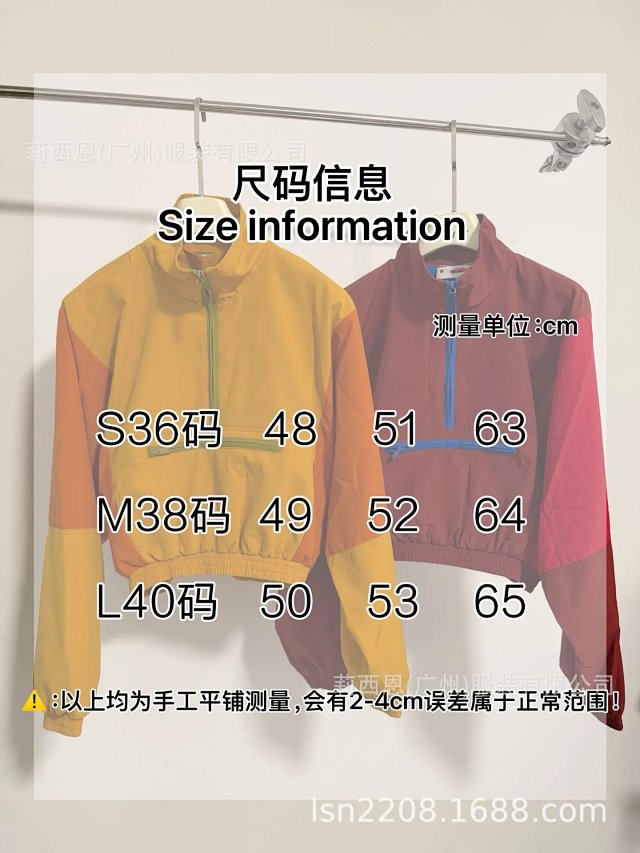 YSL Cassandre: seller detail photo 1