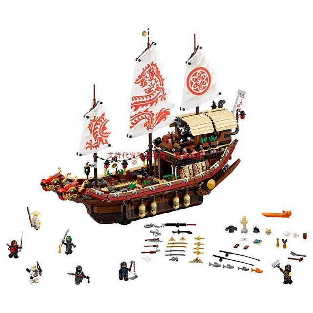 Compatible with LEGO Ninjago Destiny's Bounty dragon ship building blocks.: seller detail photo 5
