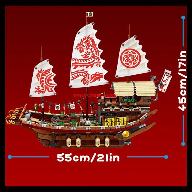 Compatible with LEGO Ninjago Destiny's Bounty dragon ship building blocks.: seller detail photo 2