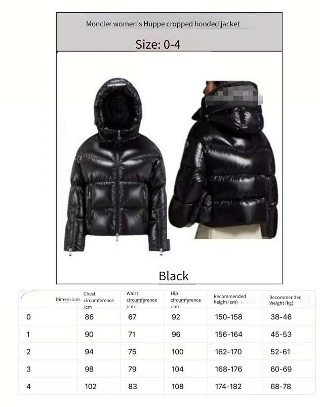 MONCLER Huppe hooded down jacket: seller detail photo 1