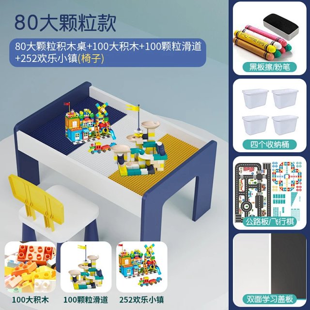 Multifunctional LEGO-compatible play table for children – an educational building set.: seller detail photo 9