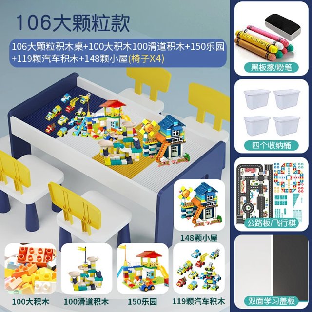 Multifunctional LEGO-compatible play table for children – an educational building set.: seller detail photo 10