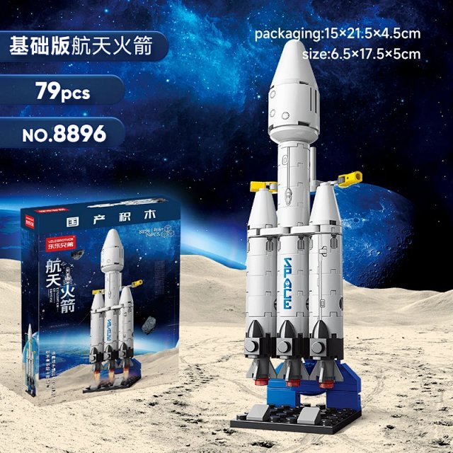 Globe Model: LEGO-Compatible Light-Up Educational Building Block Set – A Trendy Toy, Gift, and Display Piece: seller detail photo 10