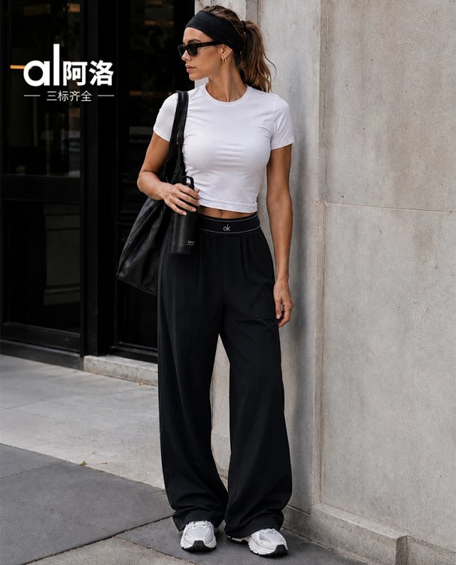 Alo Pants: seller detail photo 6