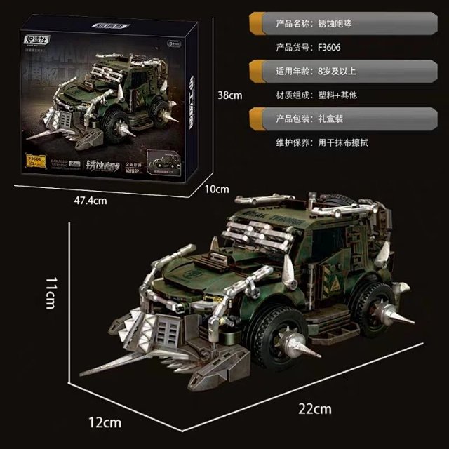 Compatible with LEGO; features a weathered, rusted, and distressed metal finish with a realistic, corroded aesthetic.: seller detail photo 8