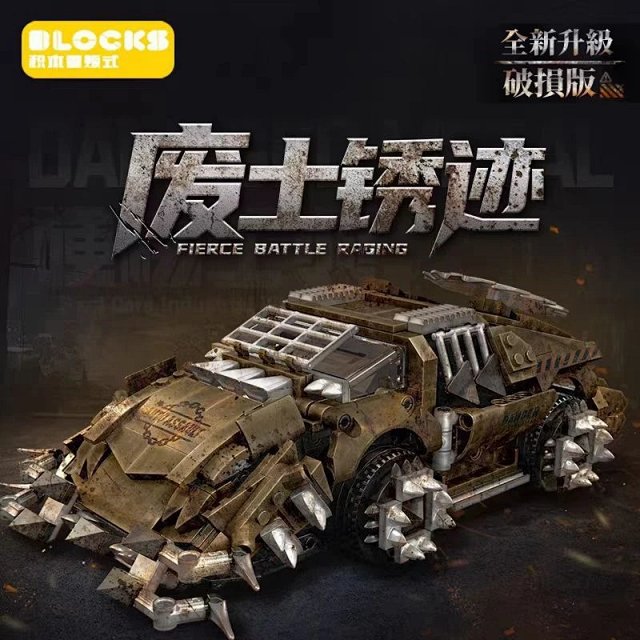 Compatible with LEGO; features a weathered, rusted, and distressed metal finish with a realistic, corroded aesthetic.: seller detail photo 3