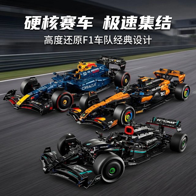 Lego-compatible Red Bull Formula 1 race car building block toy gift: seller detail photo 4