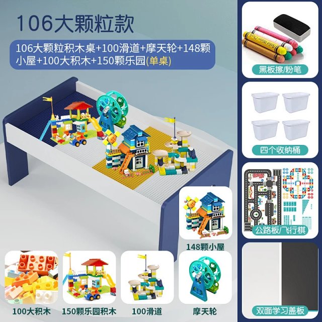 Multifunctional LEGO-compatible play table for children – an educational building set.: seller detail photo 11