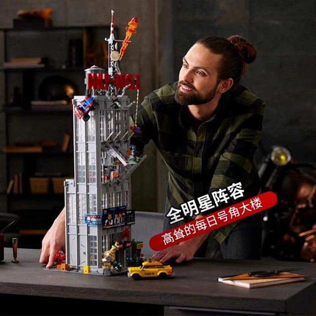 Compatible with LEGO Daily Bugle Marvel Super Heroes Spider-Man Building Blocks: seller detail photo 2