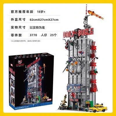 Compatible with LEGO Daily Bugle Marvel Super Heroes Spider-Man Building Blocks: seller detail photo 3