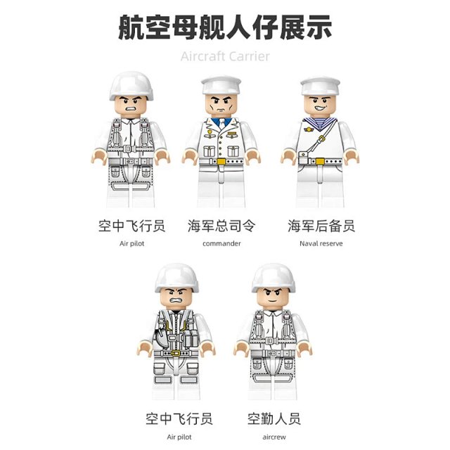 Compatible with LEGO: Wooden aircraft carrier, military warship, and aircraft assembly set.: seller detail photo 4