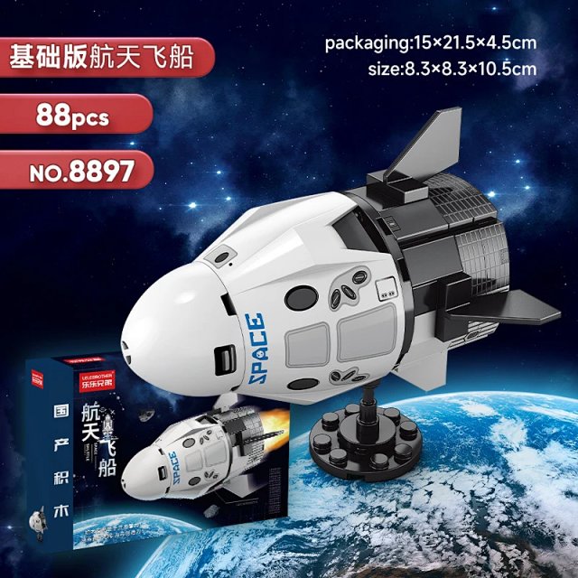 Globe Model: LEGO-Compatible Light-Up Educational Building Block Set – A Trendy Toy, Gift, and Display Piece: seller detail photo 7