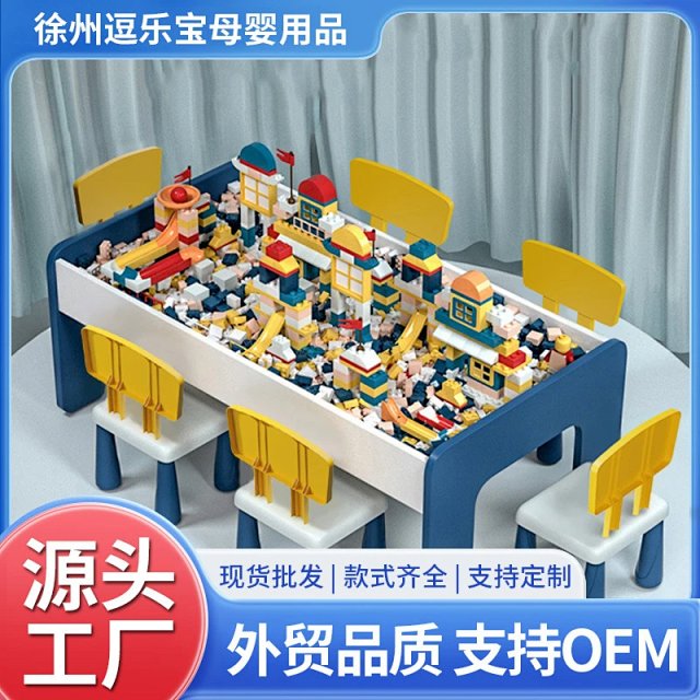 Multifunctional LEGO-compatible play table for children – an educational building set.: seller detail photo 1