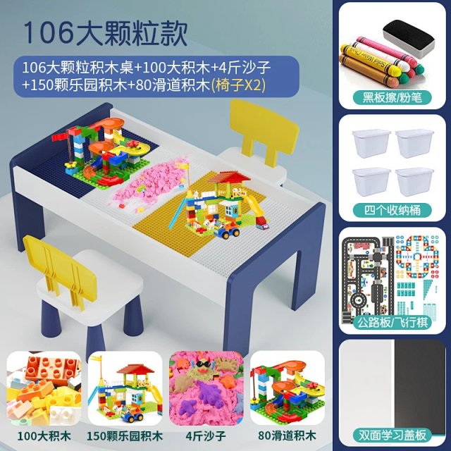Multifunctional LEGO-compatible play table for children – an educational building set.: seller detail photo 12