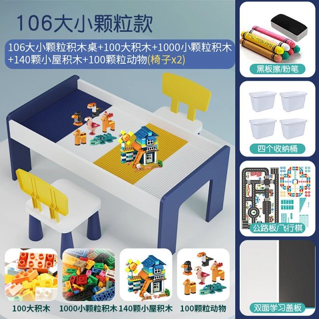 Multifunctional LEGO-compatible play table for children – an educational building set.: seller detail photo 7