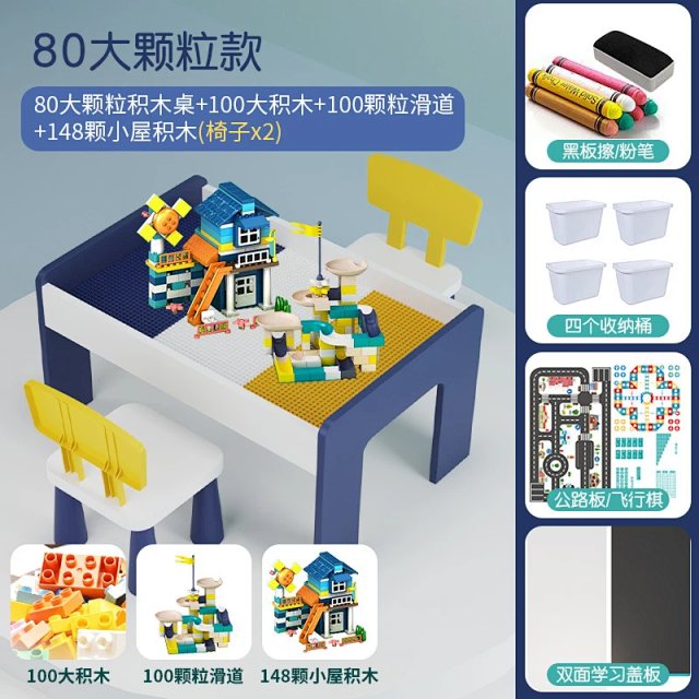 Multifunctional LEGO-compatible play table for children – an educational building set.: seller detail photo 14