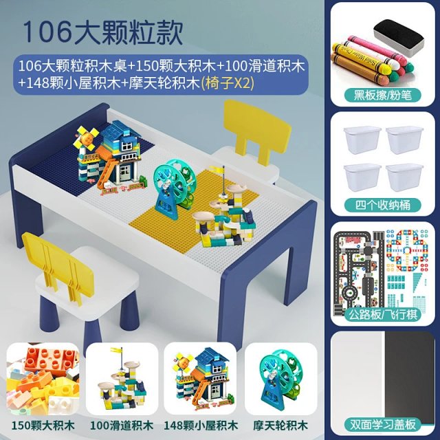 Multifunctional LEGO-compatible play table for children – an educational building set.: seller detail photo 6