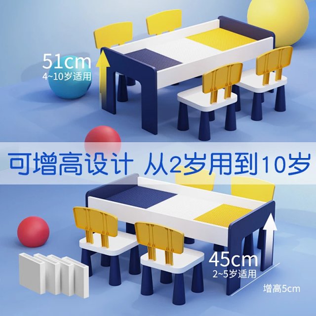 Multifunctional LEGO-compatible play table for children – an educational building set.: seller detail photo 2