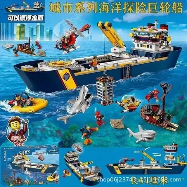 Lego-compatible polar expedition ship—a large, buildable vessel for children that actually floats.: seller detail photo 3