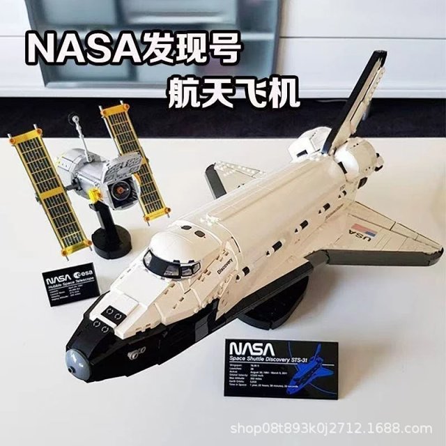 Creative NASA Space Shuttle Discovery Building Block Toy (LEGO-Compatible): seller detail photo 2