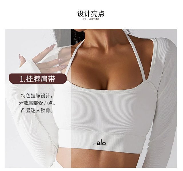 Alo Set: seller detail photo 1