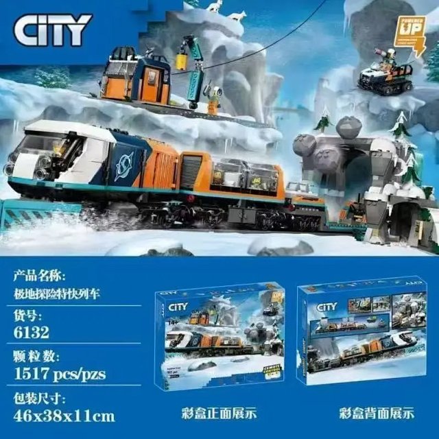 Lego-compatible polar expedition ship—a large, buildable vessel for children that actually floats.: seller detail photo 6