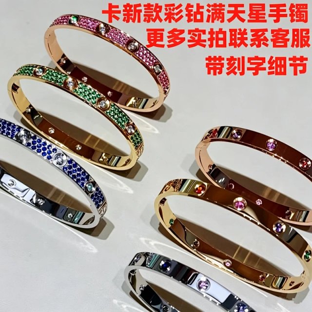 Cartier LOVE Bracelets: seller detail photo 1