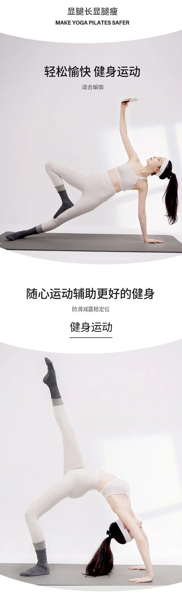 Alo Socks (no logo): seller detail photo 4