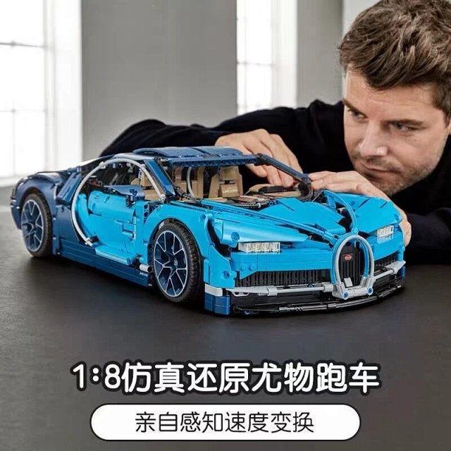 High-difficulty Technic-style building block sports car toy compatible with LEGO Bugatti Veyron: seller detail photo 3