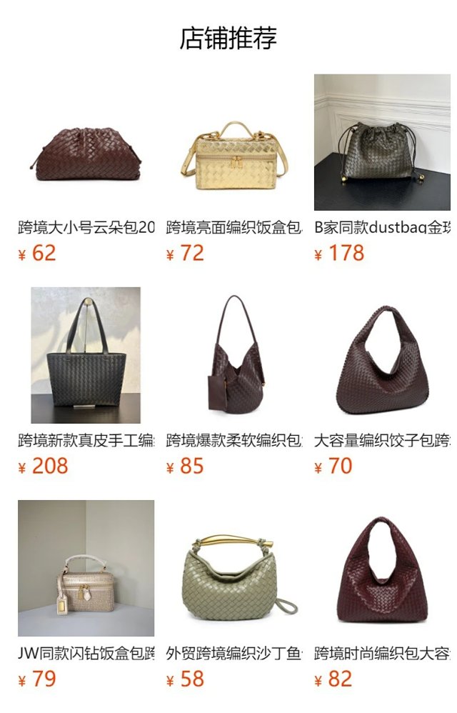 Bottega Veneta: seller detail photo 4