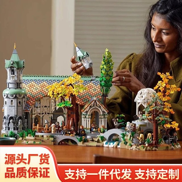 LEGO-Compatible *Lord of the Rings* / *The Hobbit* Rivendell Castle Model Building Block Toy Gift: seller detail photo 1